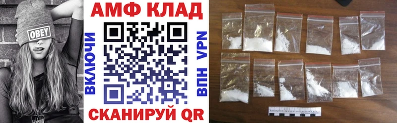 Амфетамин VHQ  даркнет сайт  Данилов 