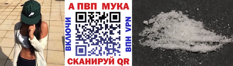 МЕГА зеркало  Данилов  А ПВП Соль 