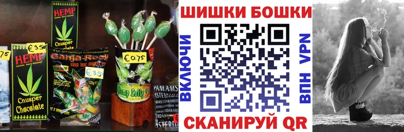 Canna-Cookies конопля Данилов