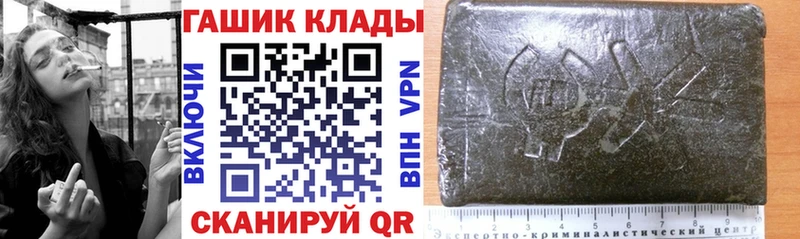 купить закладку  Данилов  ГАШ индика сатива 