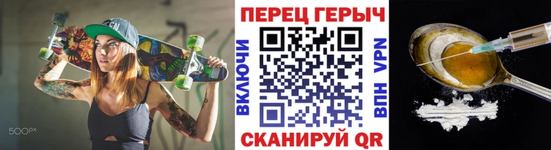 ГЕРОИН VHQ наркошоп Данилов