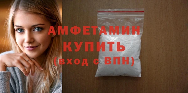 бутират Володарск