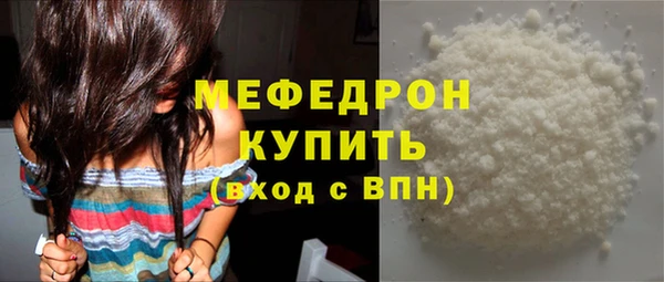 молекула духа Горняк