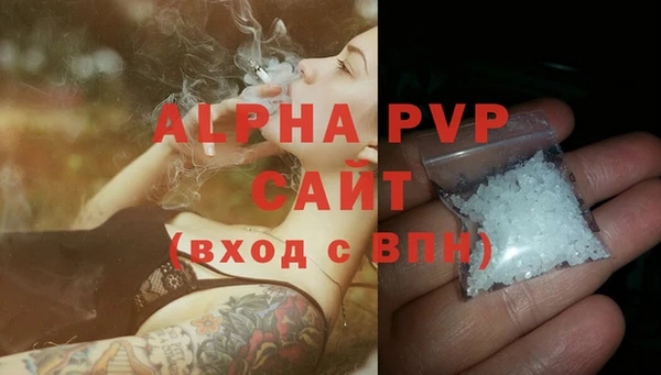 бутират Володарск