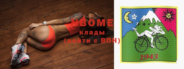 ешки Волосово