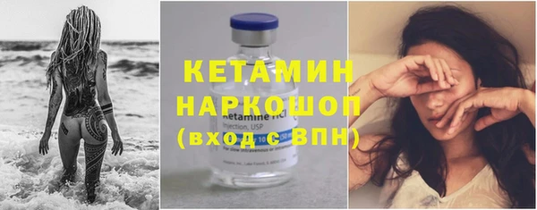 марихуана Волоколамск