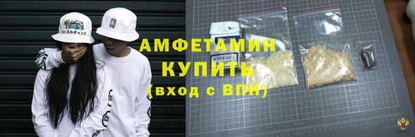 марихуана Волоколамск