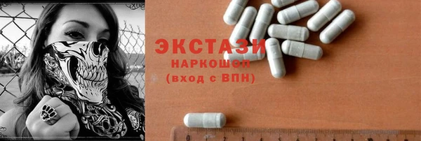 ешки Волосово