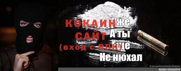 бутират Володарск