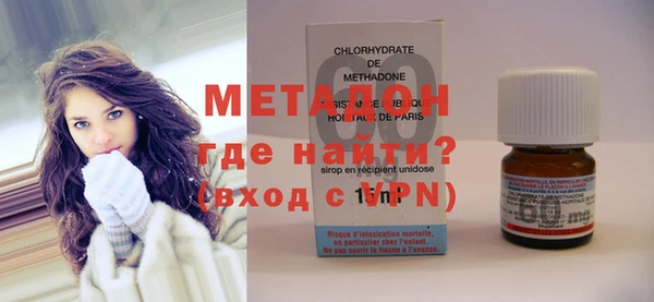 бутират Володарск