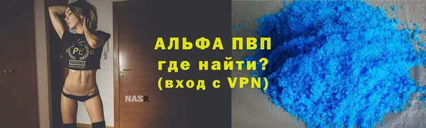 марихуана Волоколамск