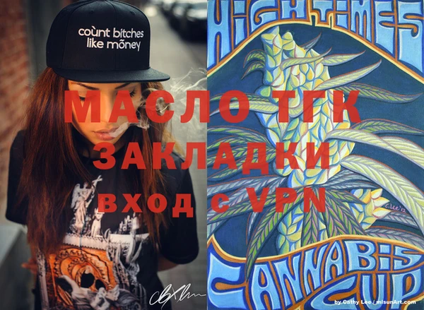 марихуана Волоколамск