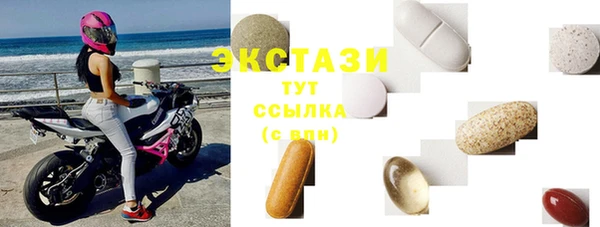 бутират Володарск