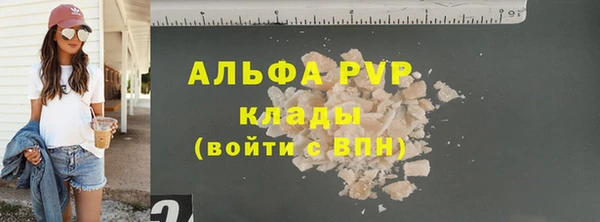 ешки Волосово