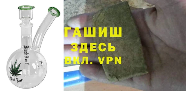 бутират Володарск