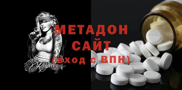 бутират Володарск