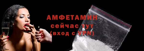 бутират Володарск