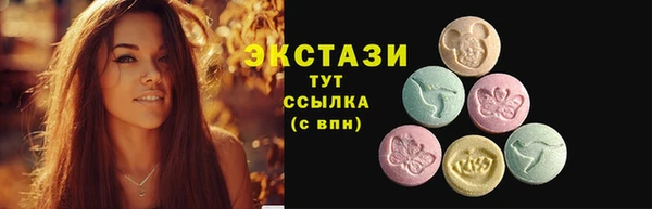 бутират Володарск