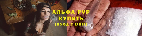 мяу мяу кристалл Вязники