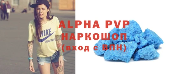 марихуана Волоколамск