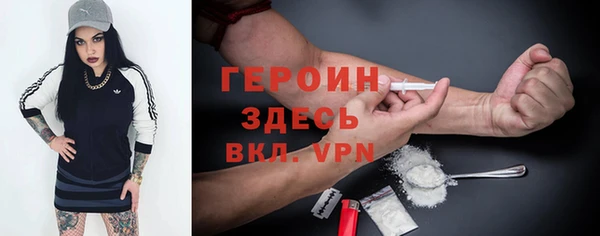 таблы Вязьма