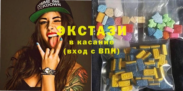 бутират Володарск