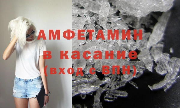 марихуана Волоколамск