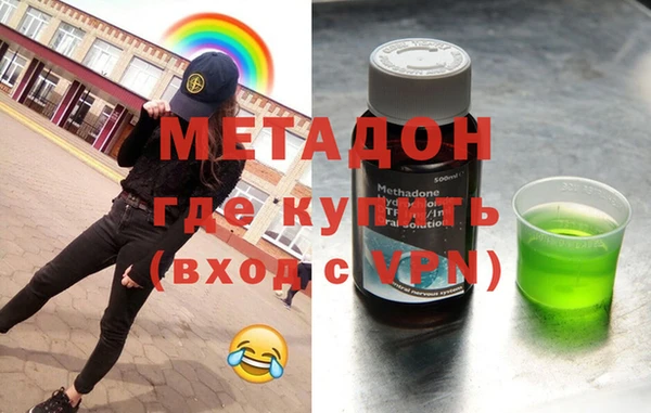 марихуана Волоколамск
