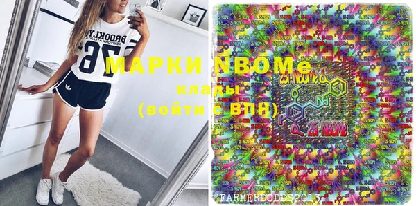 бутират Володарск
