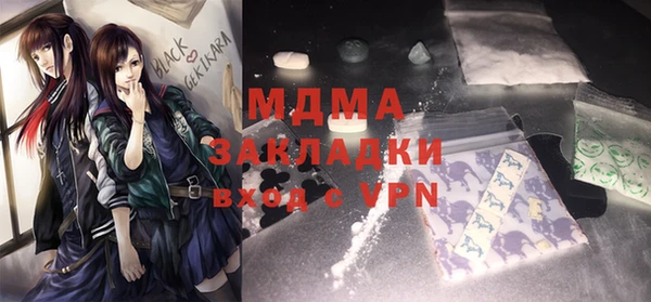 2c-b Верхнеуральск