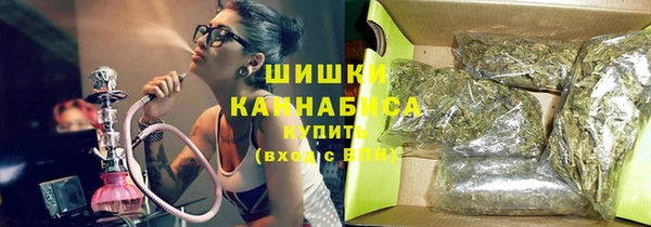 марихуана Волоколамск