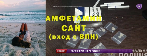 марихуана Волоколамск
