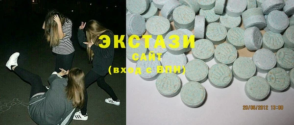 марихуана Волоколамск