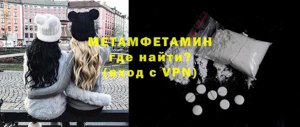 марихуана Волоколамск