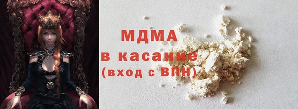 марихуана Волоколамск