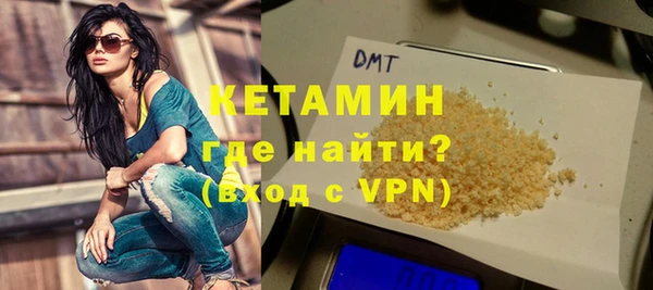 бутират Володарск