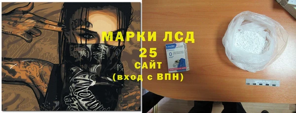 бутират Володарск