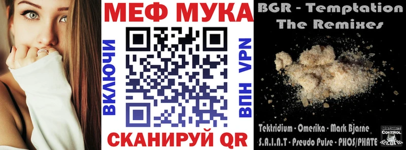 МЕФ 4 MMC  где можно купить   Данилов 