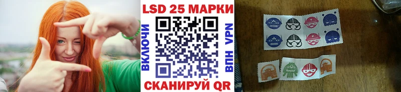Наркотические марки 1,5мг магазин продажи наркотиков Данилов