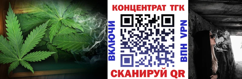 как найти   Данилов  ТГК жижа 