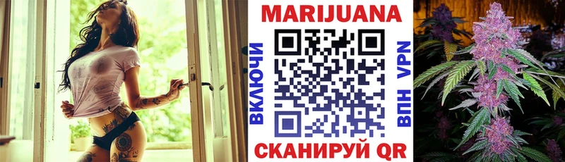 МАРИХУАНА гибрид наркота Данилов